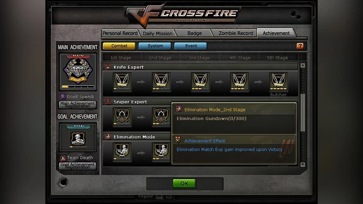 Скриншоты из Cross Fire / Картинка 3