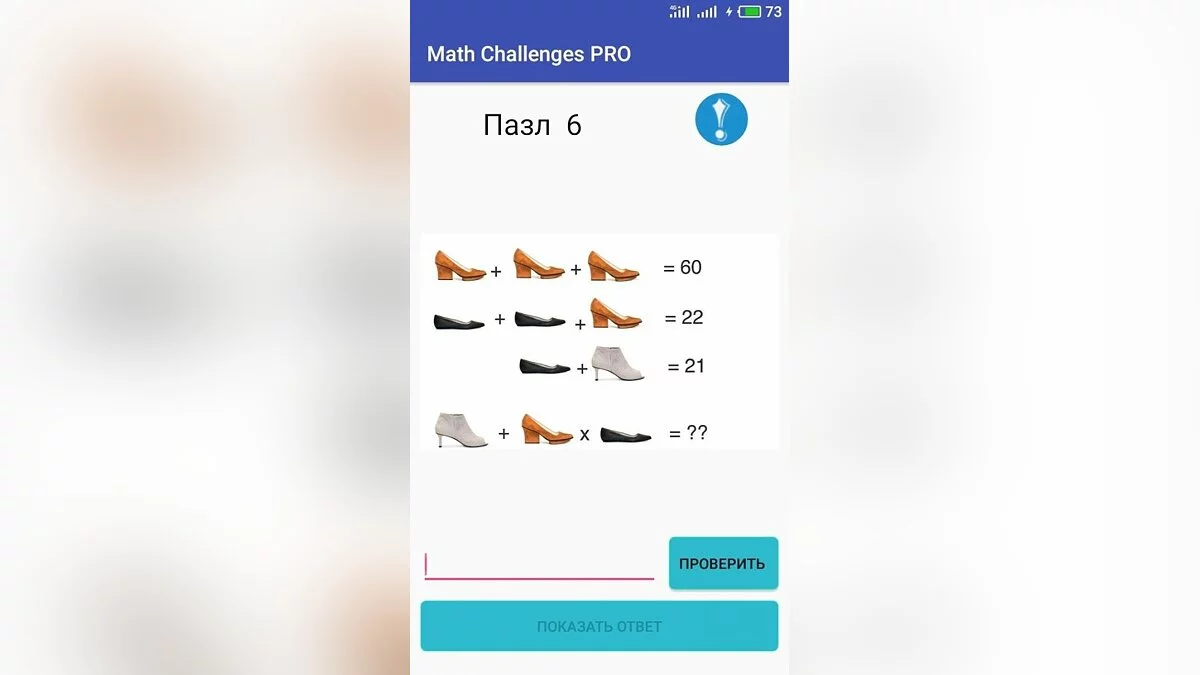 Картинка из 