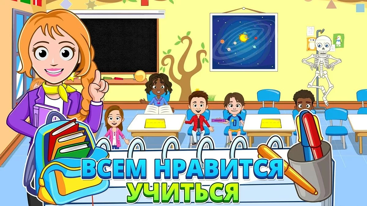 Картинка из 