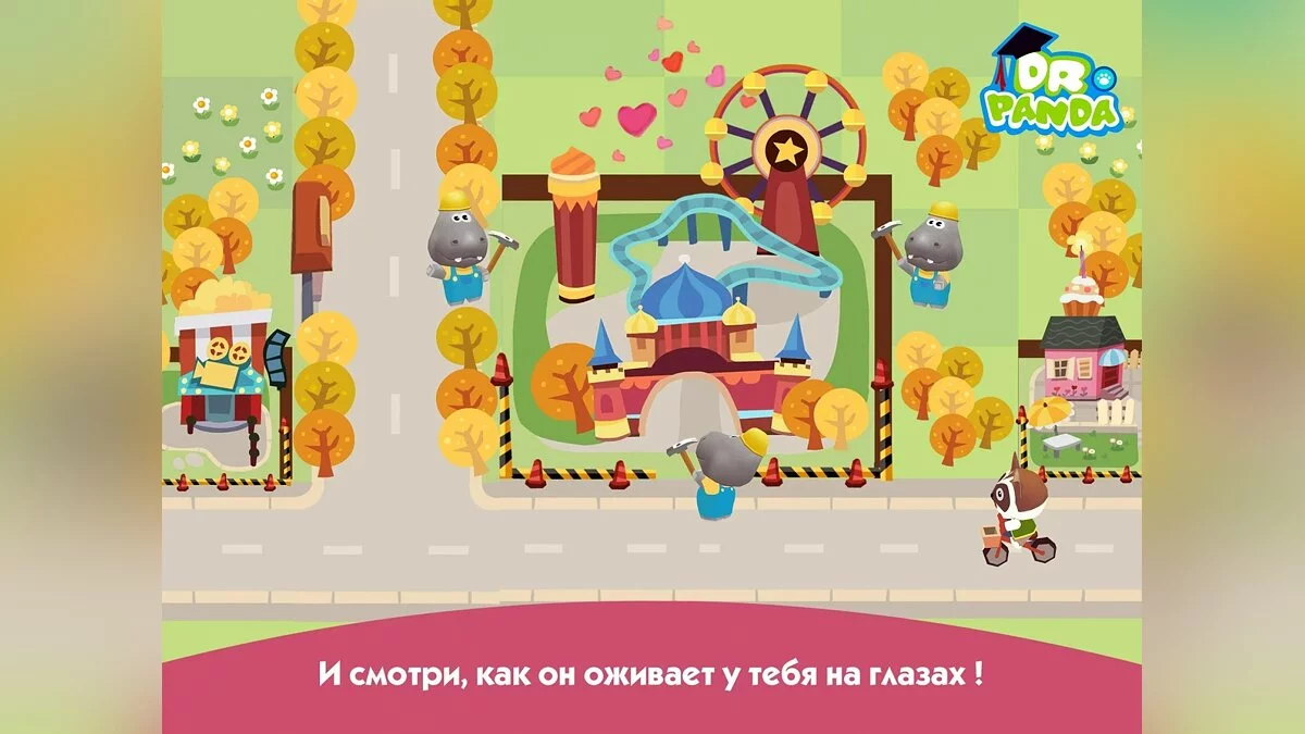 Картинка из 