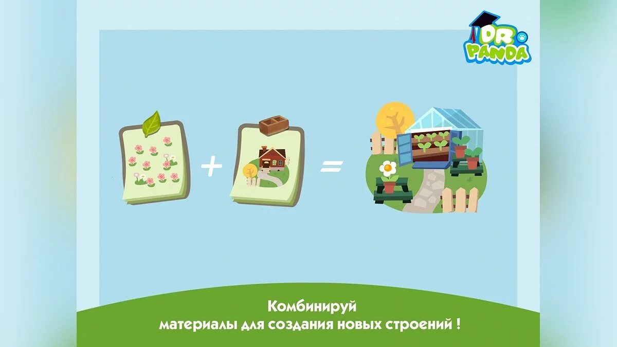 Картинка из 