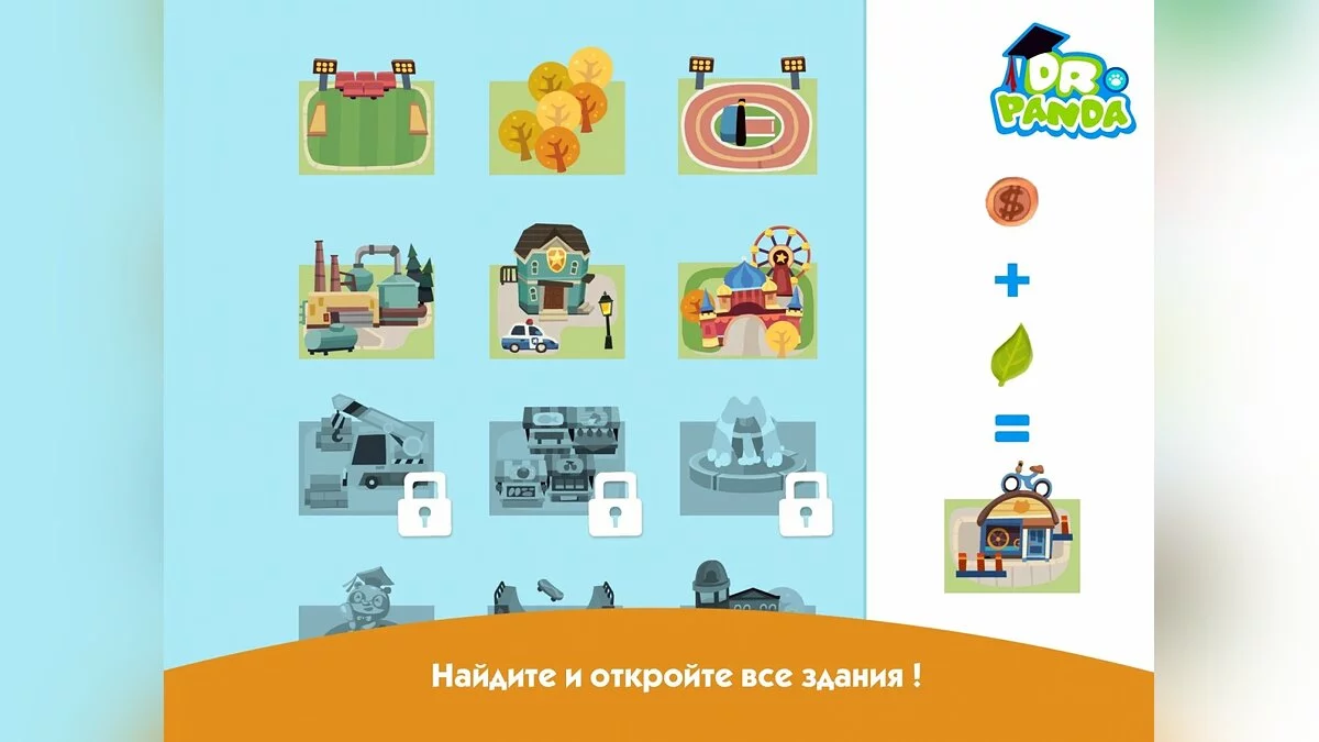 Картинка из 