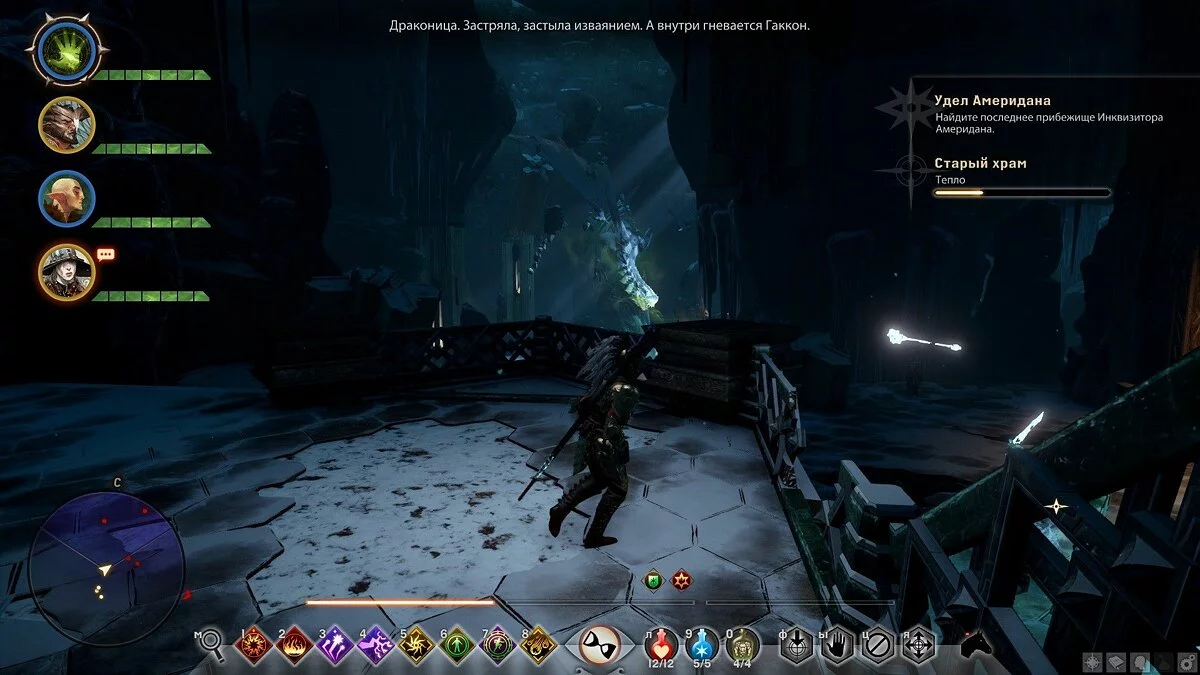 Скриншоты из Dragon Age: Inquisition / Картинка 234