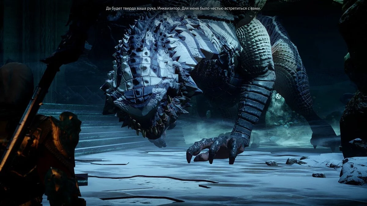 Скриншоты из Dragon Age: Inquisition / Картинка 235