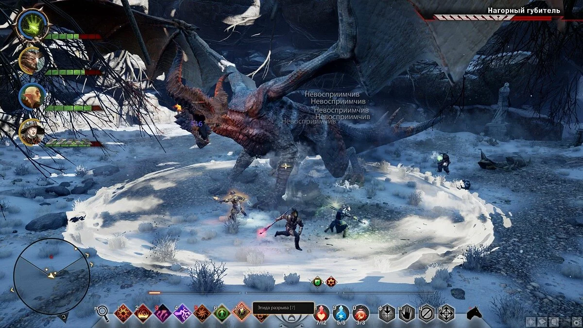 Скриншоты из Dragon Age: Inquisition / Картинка 263