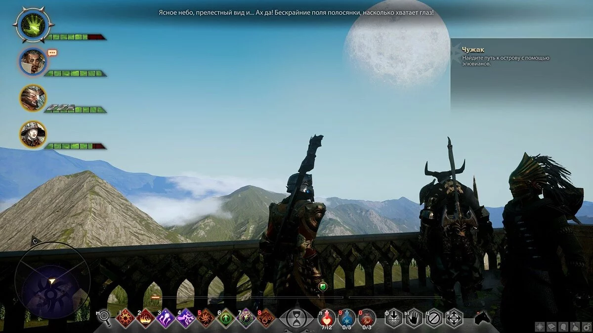 Скриншоты из Dragon Age: Inquisition / Картинка 292