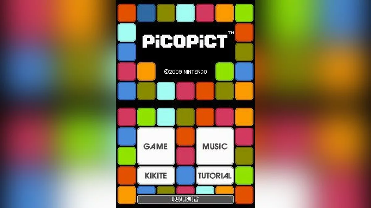 Картинка из 