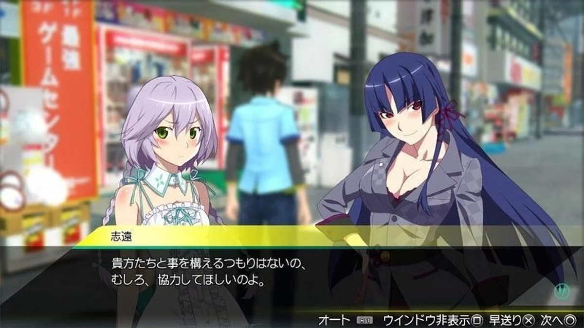Скриншоты из Akiba's Trip 2 / Картинка 8