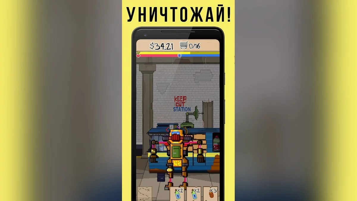 Картинка из 