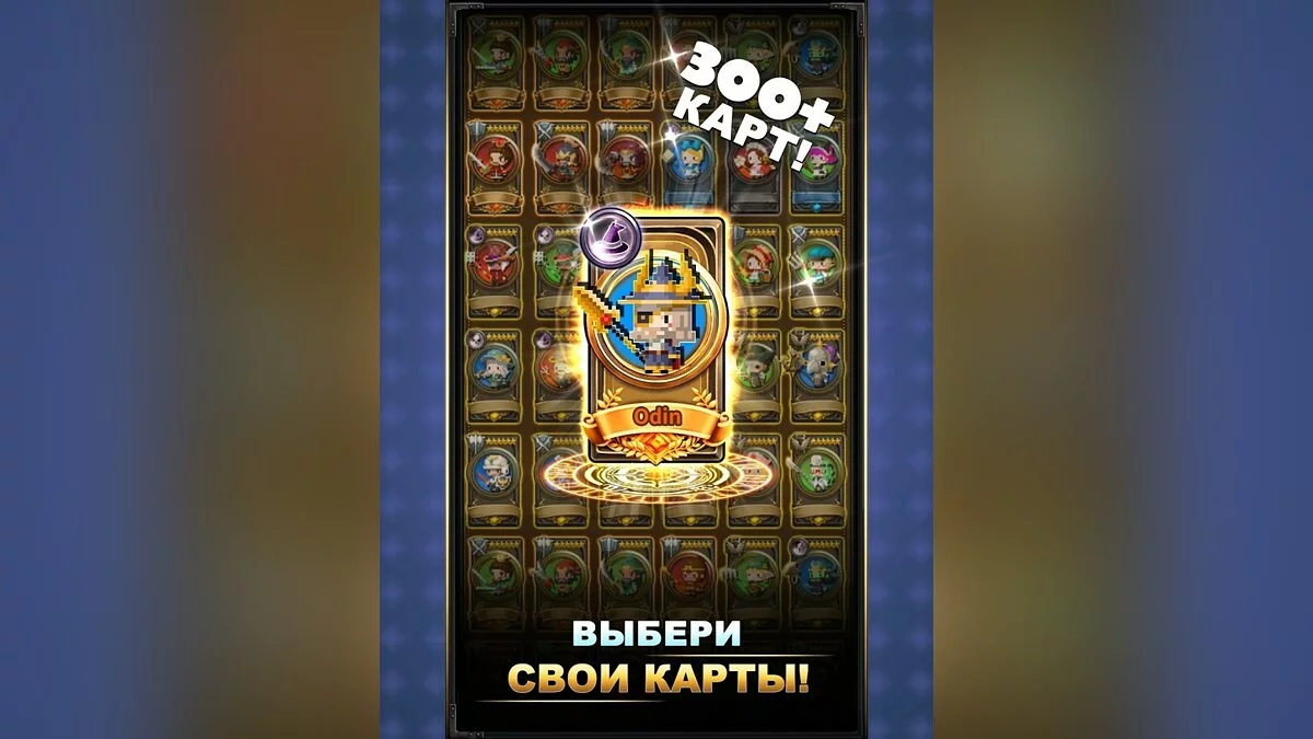 Картинка из 