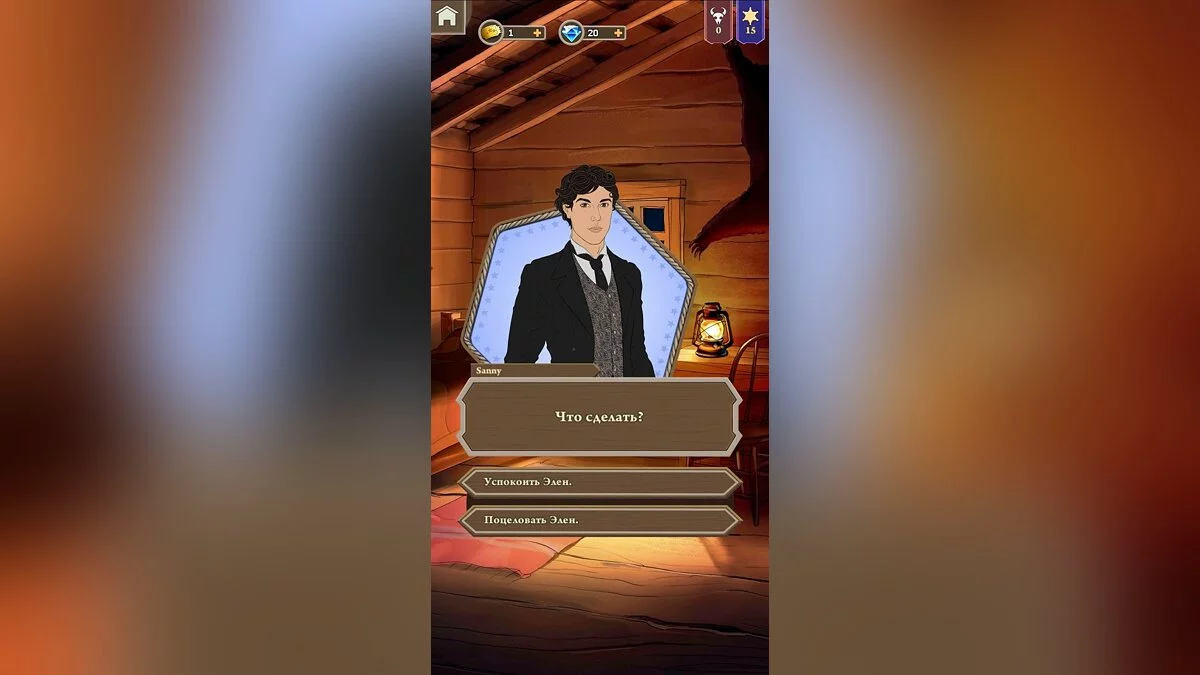 Скриншоты из Stories: Your Choice / Картинка 3