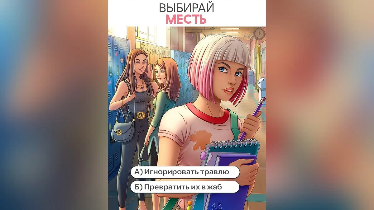 Картинка из 