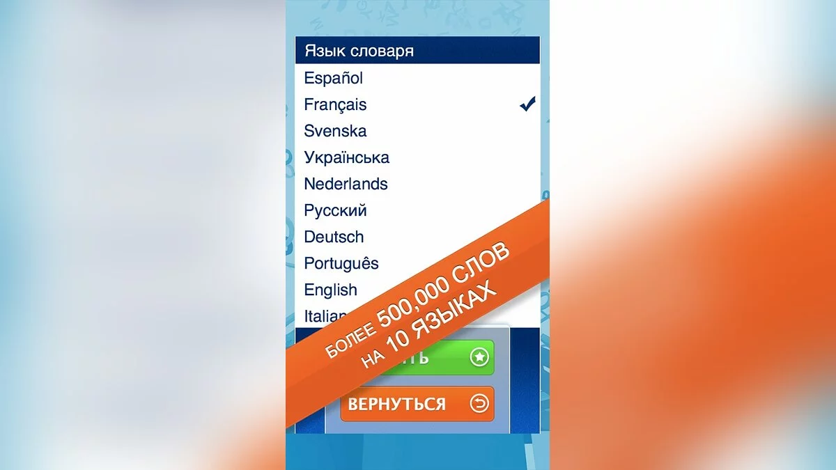 Скриншоты из Bejazzled / Картинка 1