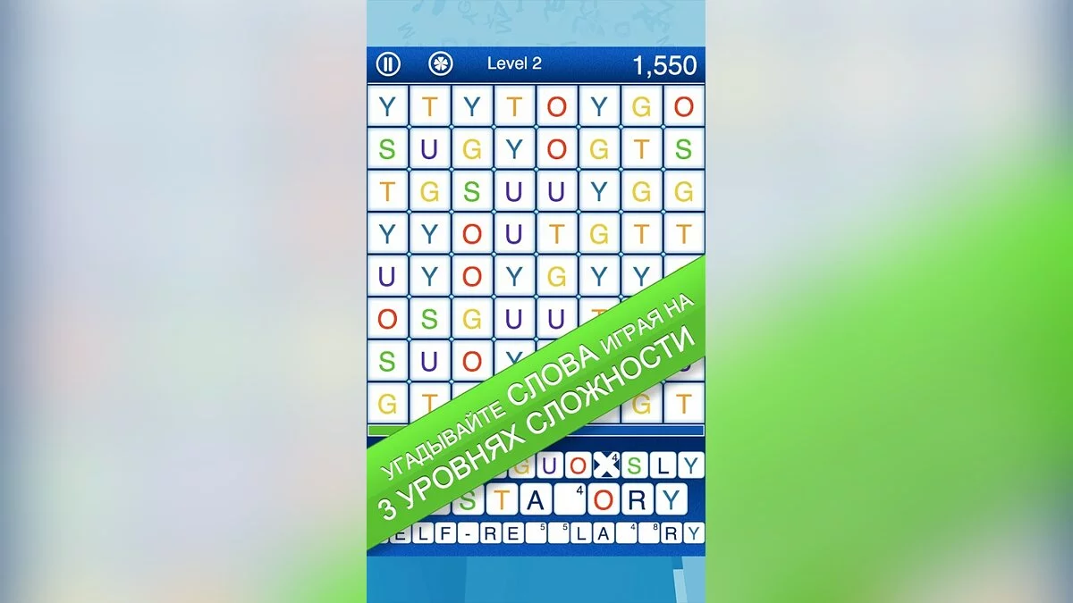 Скриншоты из Bejazzled / Картинка 2