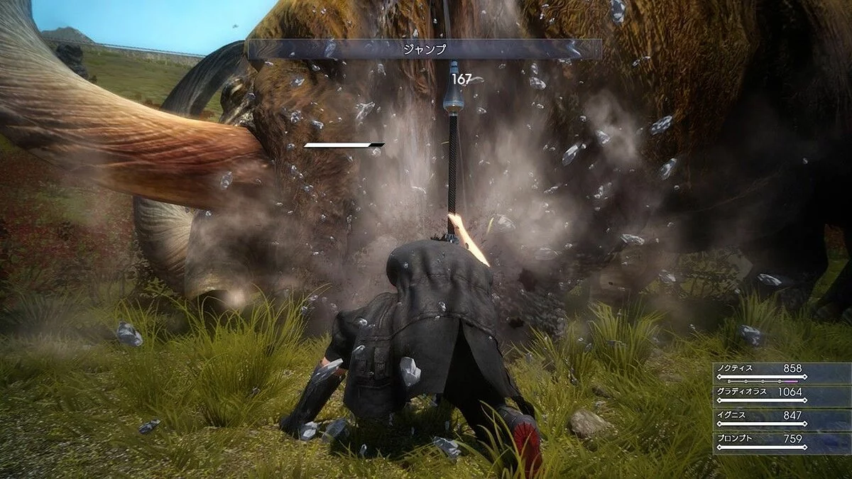 Скриншоты из Final Fantasy XV / Картинка 63