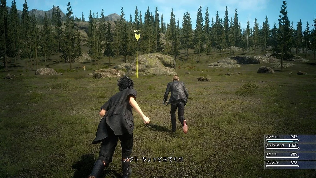Скриншоты из Final Fantasy XV / Картинка 65