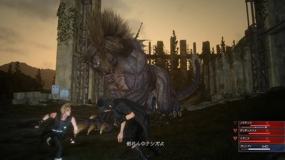 Скриншоты из Final Fantasy XV / Картинка 68