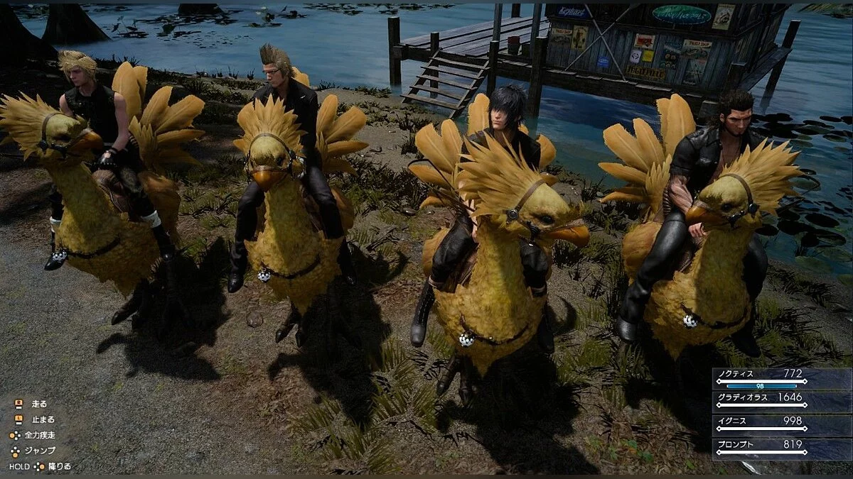 Скриншоты из Final Fantasy XV / Картинка 116