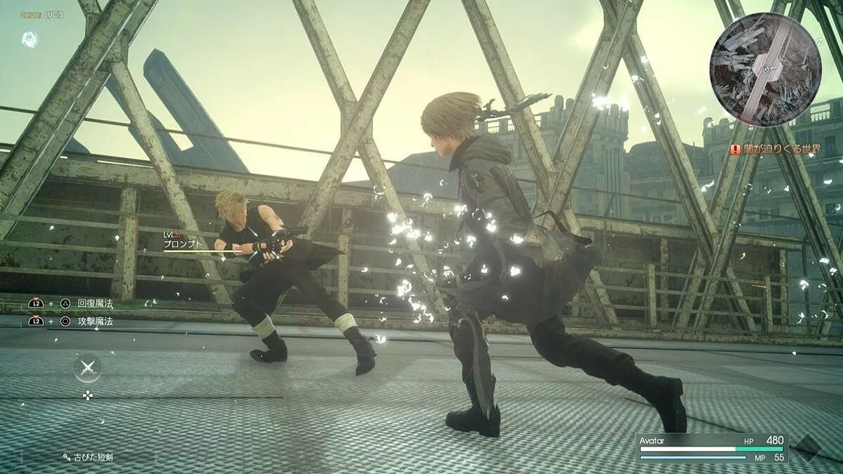 Скриншоты из Final Fantasy XV / Картинка 358