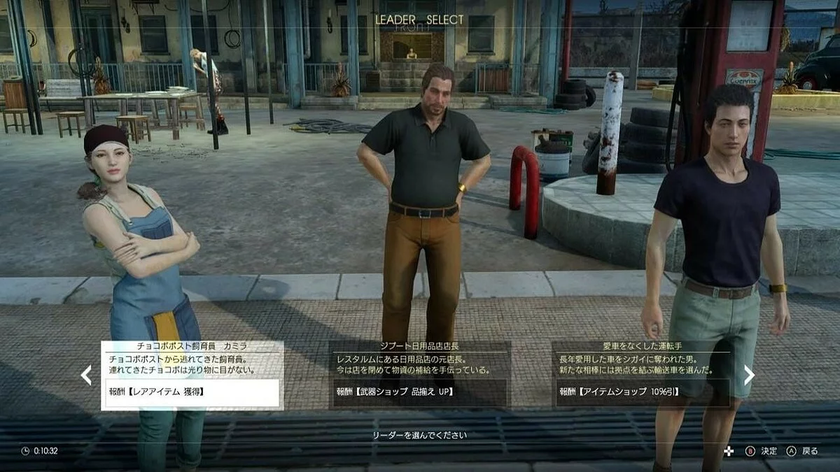 Скриншоты из Final Fantasy XV / Картинка 359