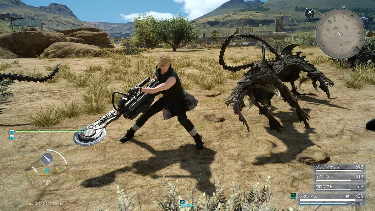 Скриншоты из Final Fantasy XV / Картинка 237