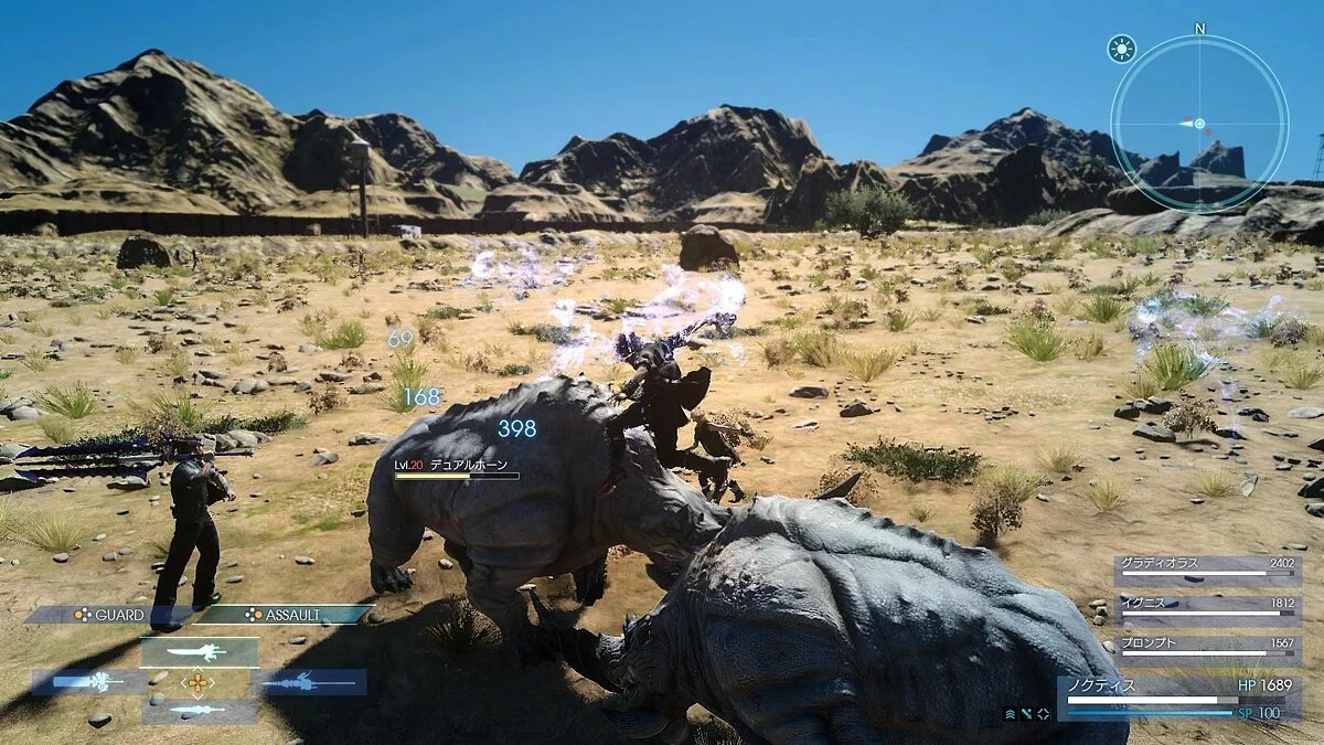 Скриншоты из Final Fantasy XV / Картинка 117