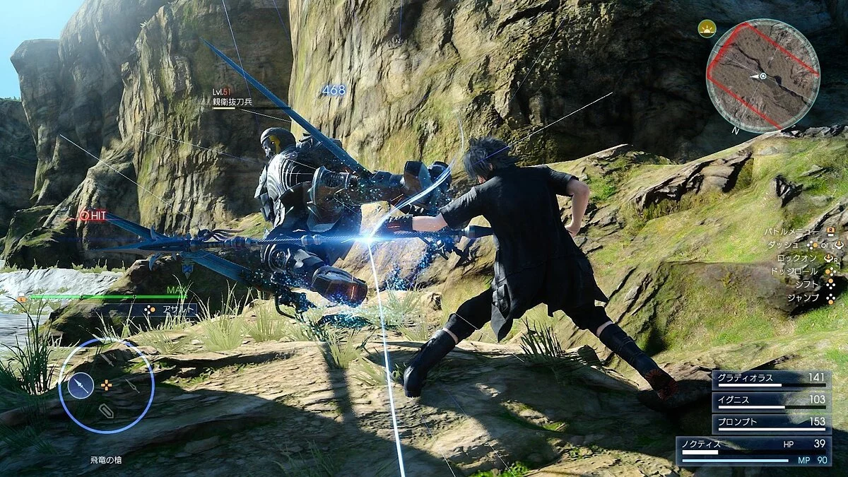 Скриншоты из Final Fantasy XV / Картинка 163