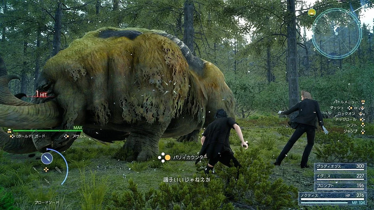 Скриншоты из Final Fantasy XV / Картинка 161