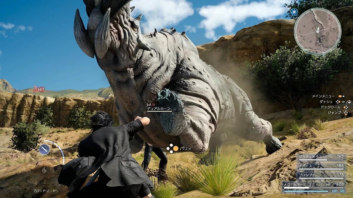 Скриншоты из Final Fantasy XV / Картинка 168