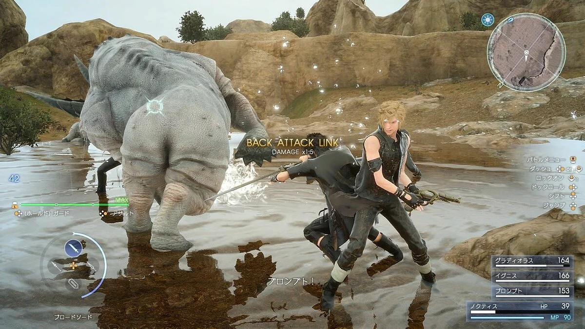 Скриншоты из Final Fantasy XV / Картинка 166