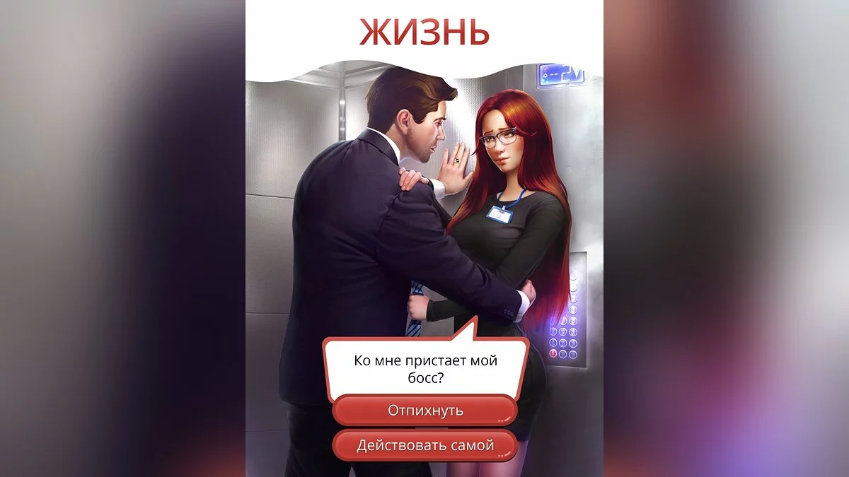 Скриншоты из Клуб Романтики / Картинка 1