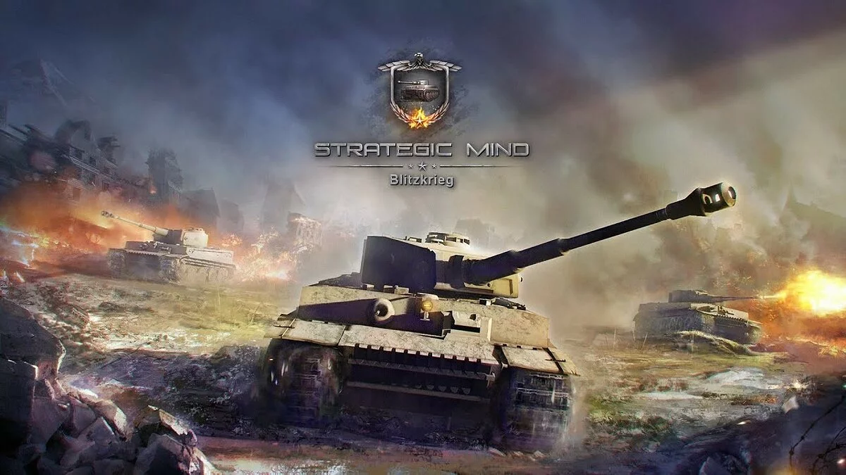 Арт из Strategic Mind: Blitzkrieg / Картинка 1