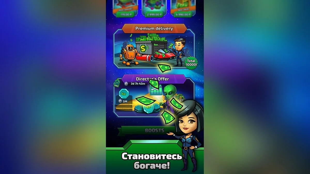 Картинка из 