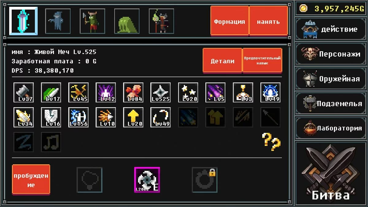 Скриншоты из Dungeon Defense / Картинка 1