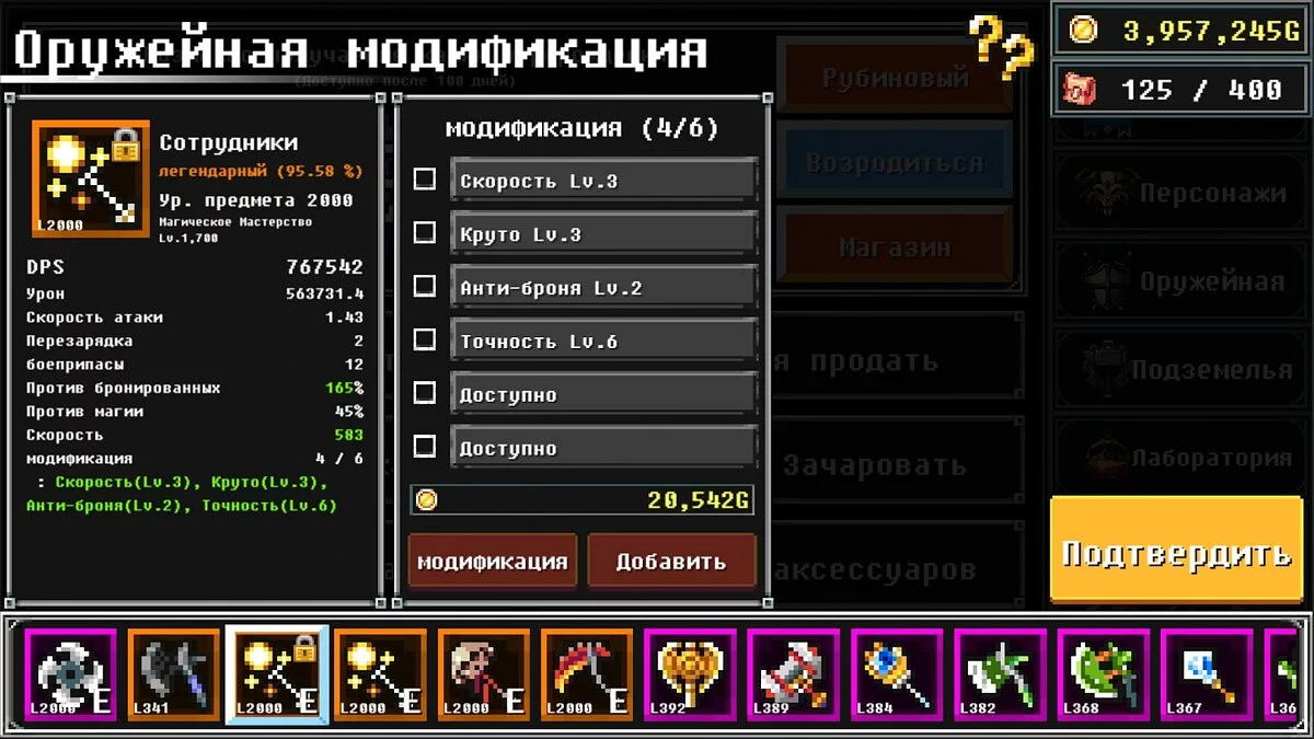 Скриншоты из Dungeon Defense / Картинка 5
