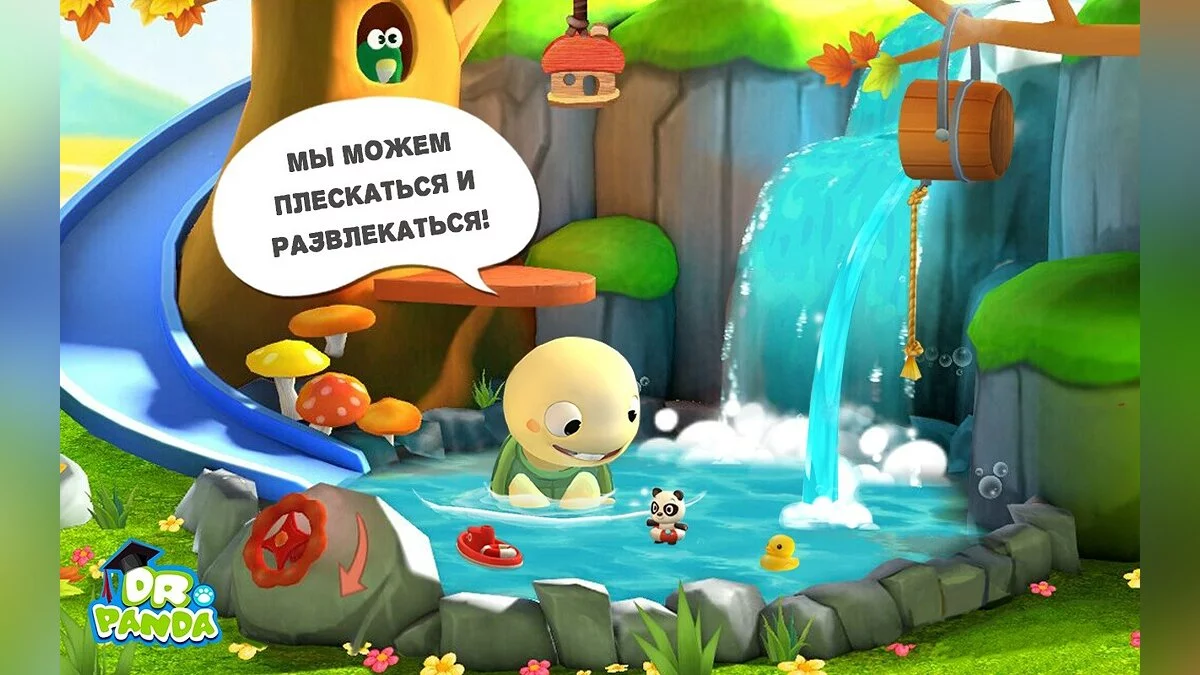 Картинка из 