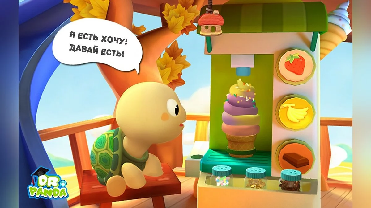 Картинка из 