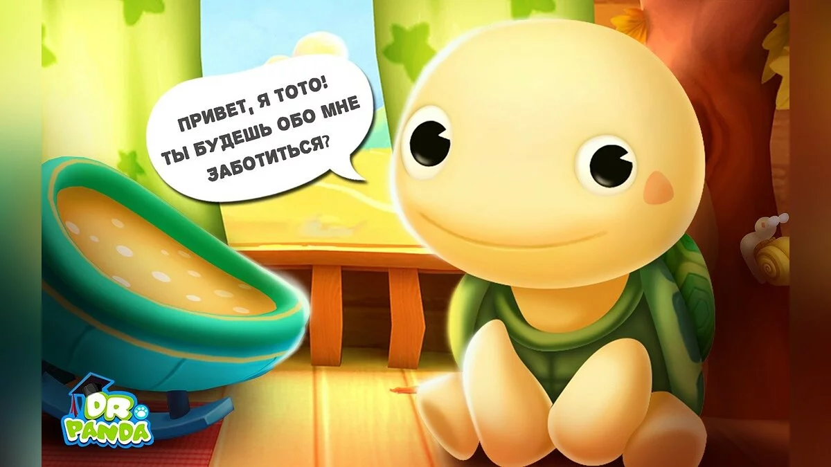 Картинка из 