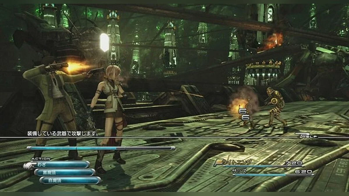 Скриншоты из Final Fantasy XIII / Картинка 68