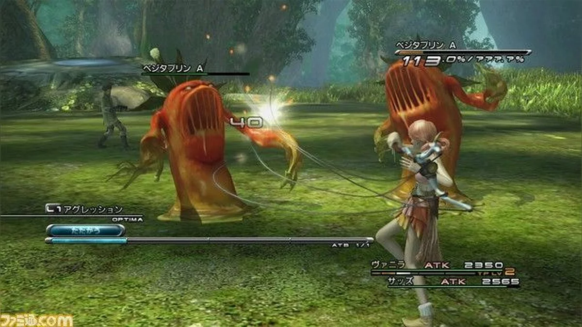 Скриншоты из Final Fantasy XIII / Картинка 87