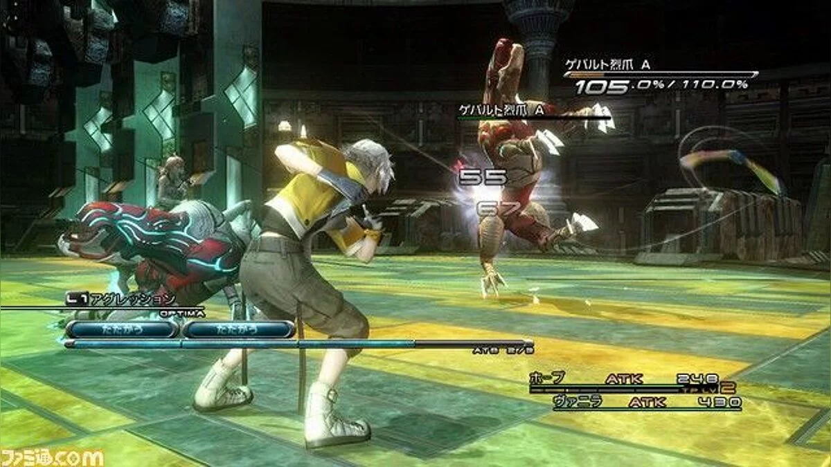 Скриншоты из Final Fantasy XIII / Картинка 85