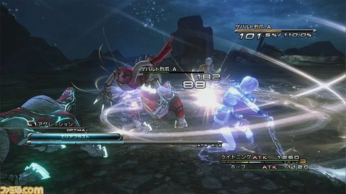 Скриншоты из Final Fantasy XIII / Картинка 94