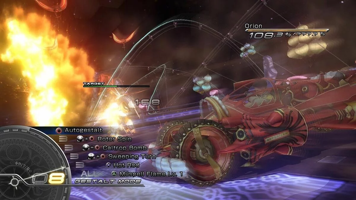 Скриншоты из Final Fantasy XIII / Картинка 102