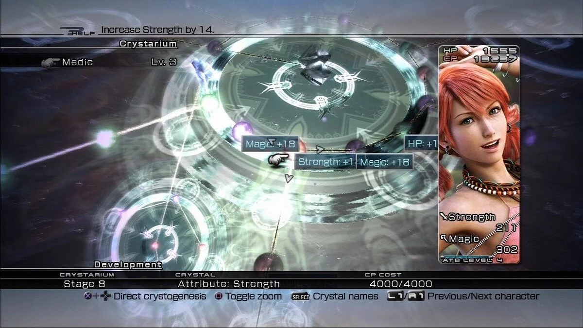 Скриншоты из Final Fantasy XIII / Картинка 142