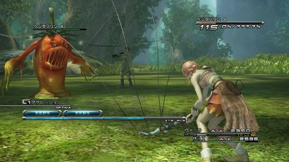 Скриншоты из Final Fantasy XIII / Картинка 210