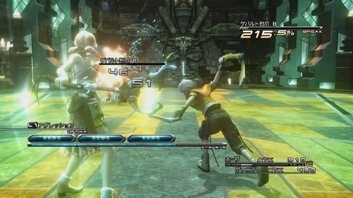 Скриншоты из Final Fantasy XIII / Картинка 211