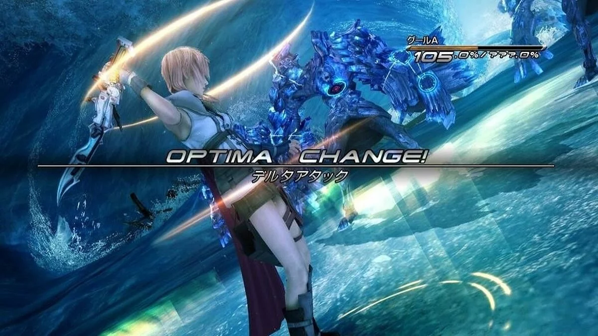 Скриншоты из Final Fantasy XIII / Картинка 214
