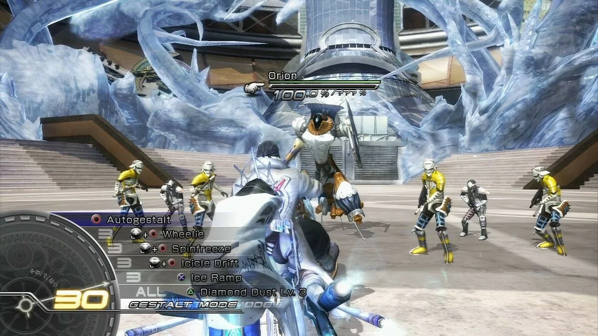 Скриншоты из Final Fantasy XIII / Картинка 247