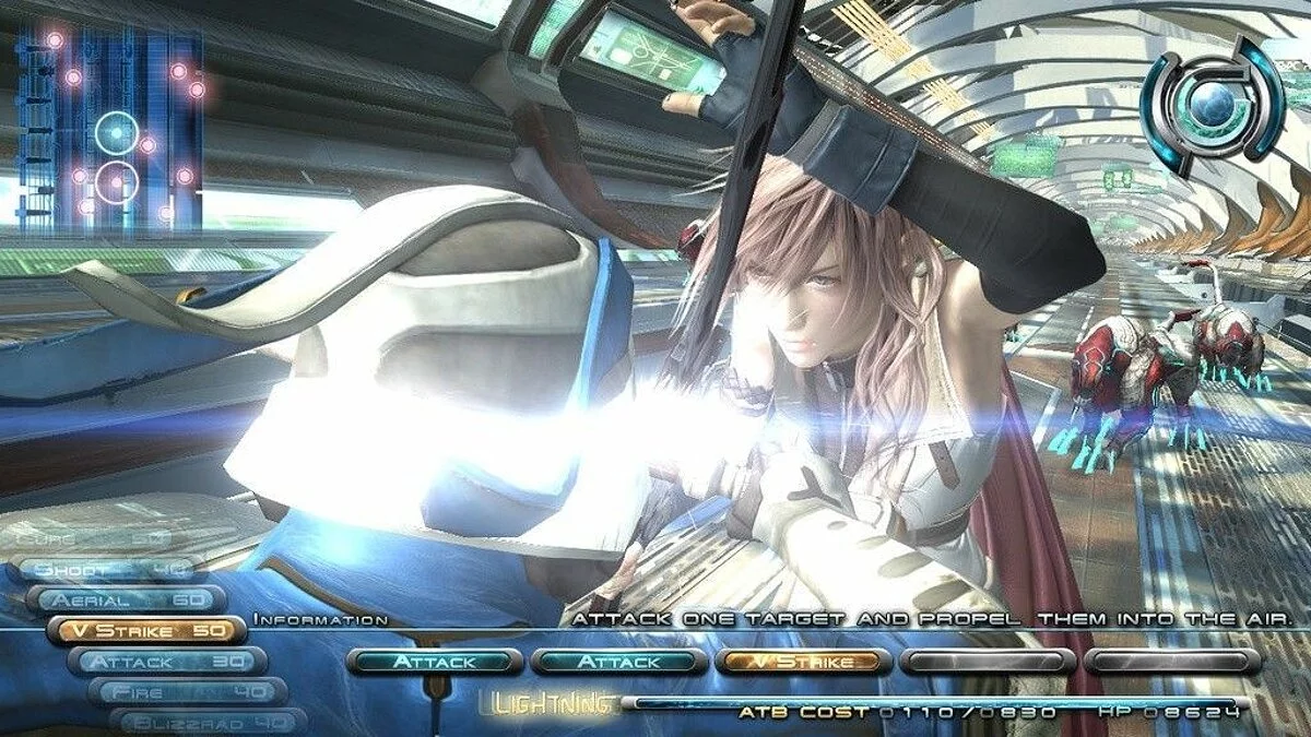 Скриншоты из Final Fantasy XIII / Картинка 8
