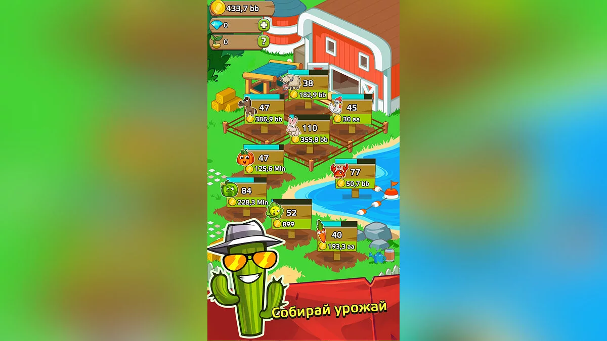 Картинка из 
